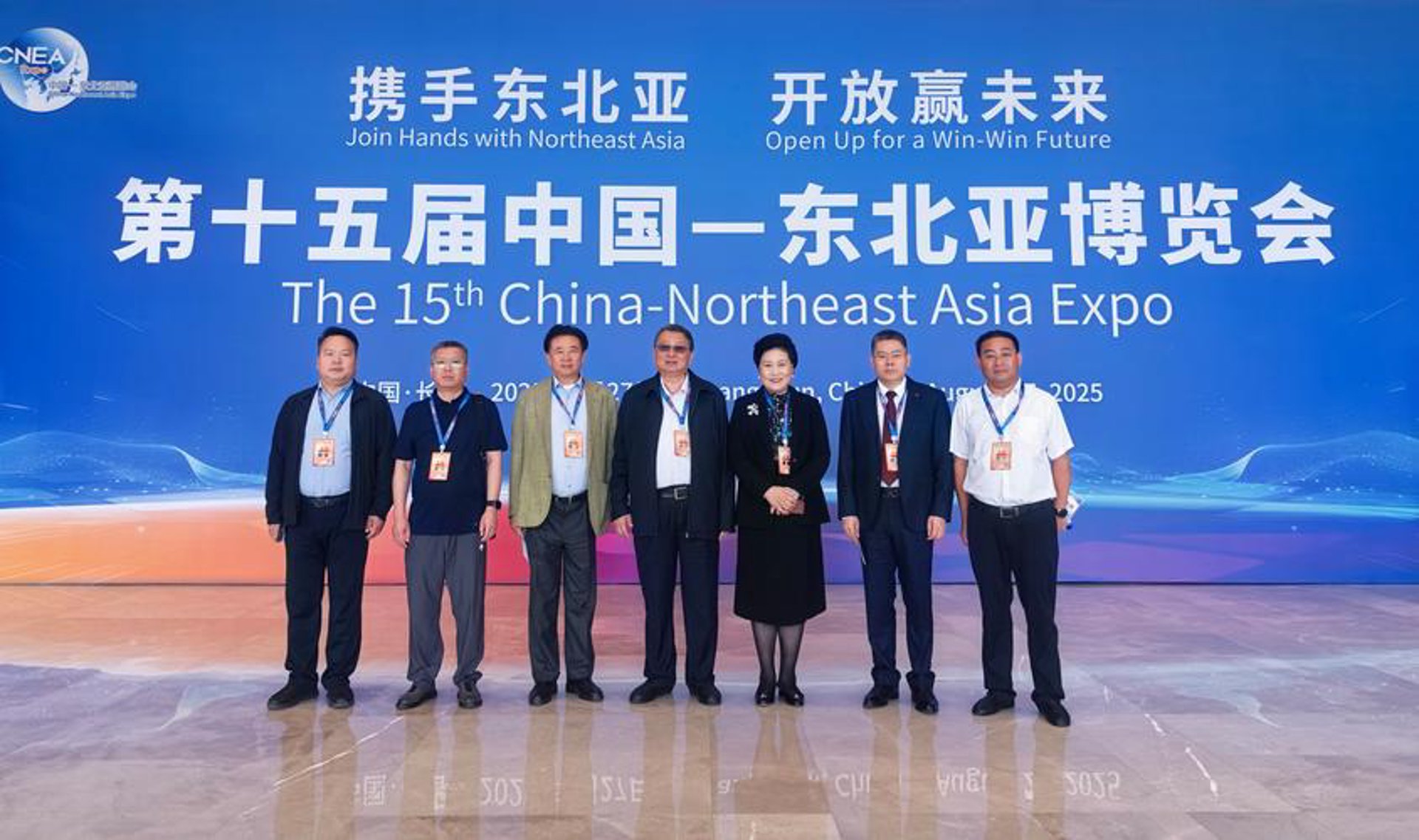 中国中小企业协会