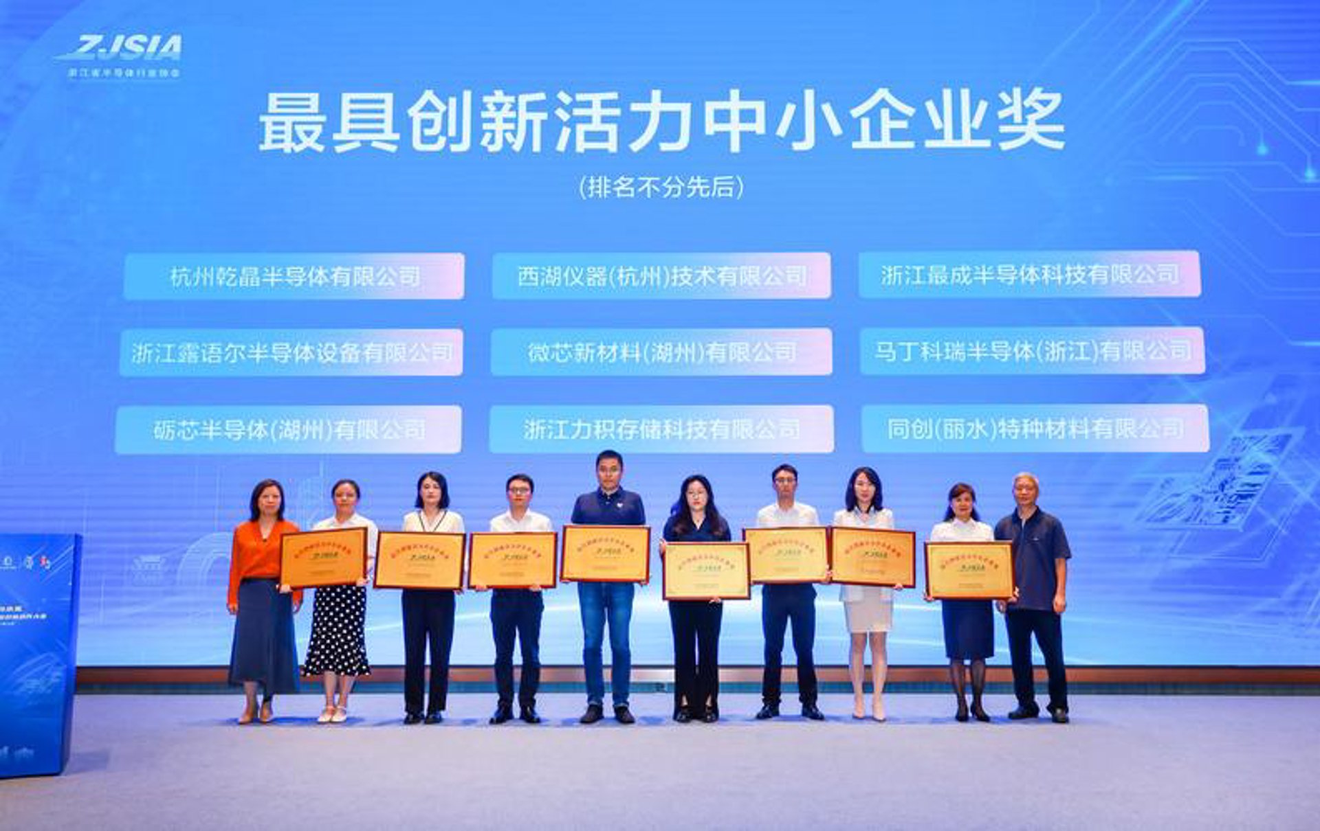 中国中小企业协会